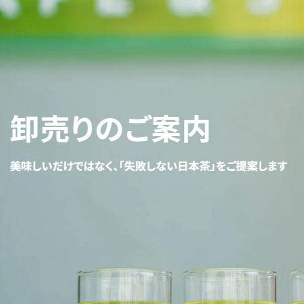 mirume卸売用サンプルセット