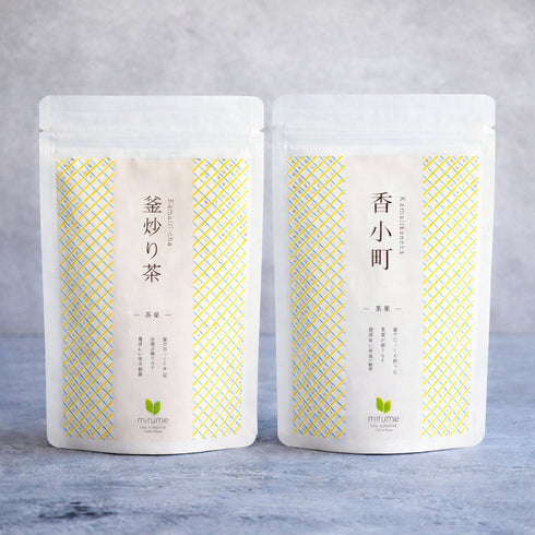 香小町と釜炒り茶の茶葉2種セット