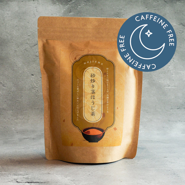 砂炒り茎ほうじ茶 130g