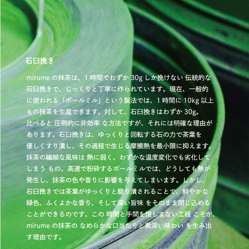 抹茶 褻(Matcha Ke) 30g