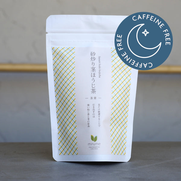 砂炒り茎ほうじ茶 20g